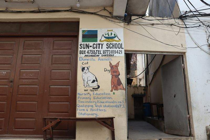 未来学園 - Image 11