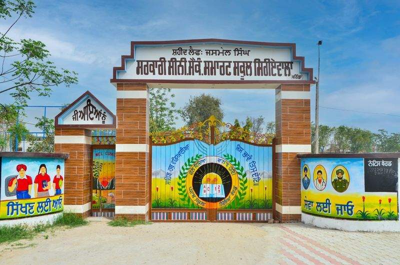 未来学園 - Image 15